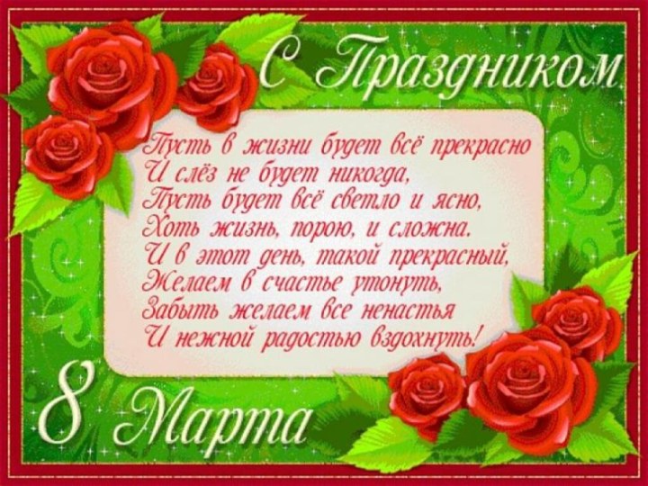 А в доме перед печкой огонь прожег ковер, Мгновение – и искрами