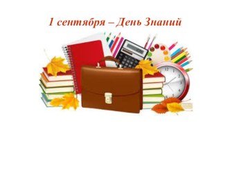 Для Вас, родители!!! консультация (средняя группа) по теме