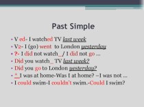 Past Simple презентация к уроку по иностранному языку (4 класс) по теме