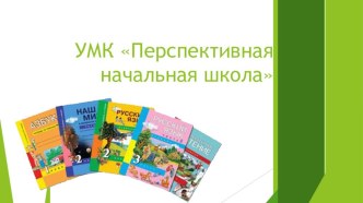 ПК 4.1 Учебно - методические материалы календарно-тематическое планирование