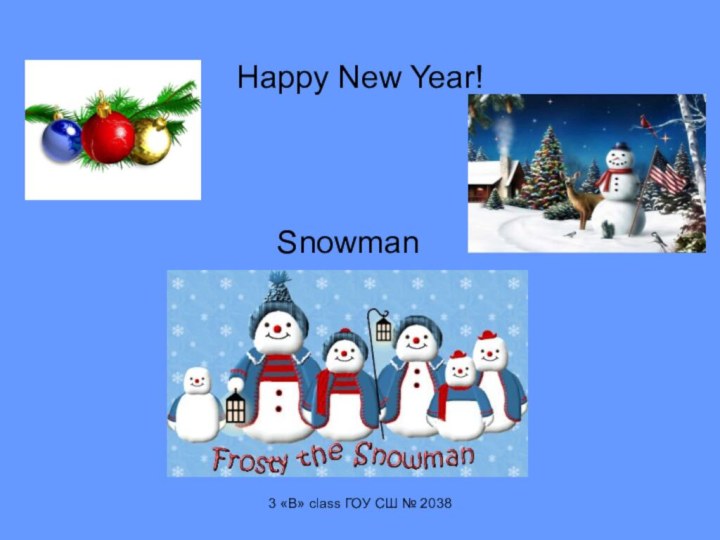 3 «B» class ГОУ СШ № 2038SnowmanHappy New Year!