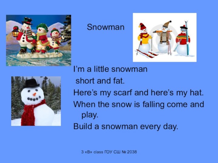 3 «B» class ГОУ СШ № 2038SnowmanI’m a little snowman short and