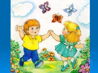 Презентация к занятию В гости к бабушке Арине презентация к уроку (младшая группа)