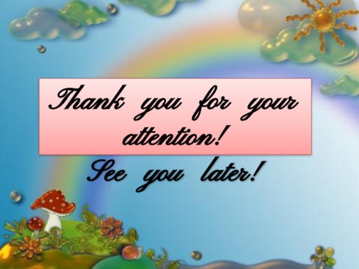 Thank you for your attention!See you later!