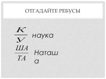 Перспективная начальная школа презентация к уроку по русскому языку (1 класс)