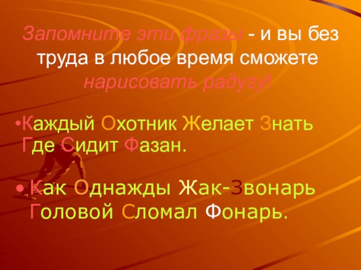 Запомните эти фразы - и вы без труда в любое время сможете