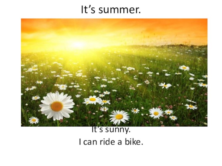 It’s summer.It’s sunny. I can ride a bike.
