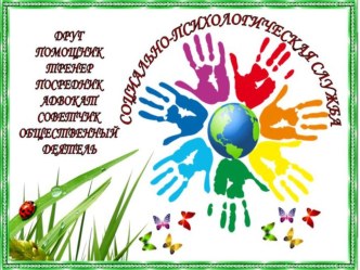 Советы родителям будущих первоклассников. статья (1 класс)