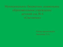 Храм святых апостолов Петра и Павла презентация