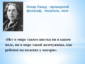 Конспект урока : Выведение общего правила правописания безударных окончаний имен существительных. план-конспект урока по русскому языку (4 класс) по теме