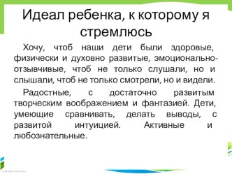 3 elektronnoe portfolio kuchurenko i