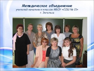 Собрание для родителей будущих первоклассников материал