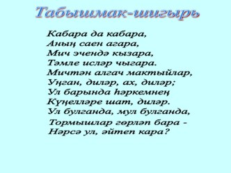 Презентация о хлебе презентация по чтению по теме