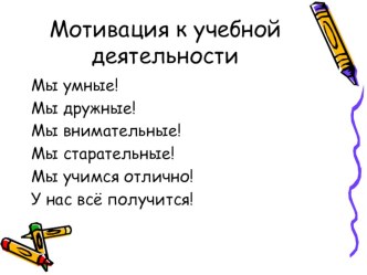 Урок по литературному чтению Б. Гримм Заяц и Ёж план-конспект урока по чтению (2 класс) по теме