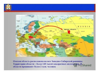 презентация проекта проект по окружающему миру (4 класс)