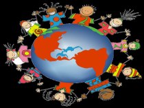Урок окружающего мира Расы Земли. 4 класс. методическая разработка по окружающему миру (4 класс)