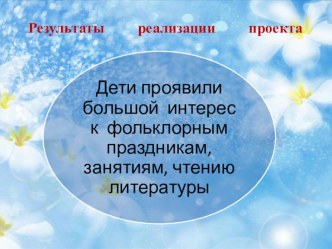 prezentatsiya kolesnikova n