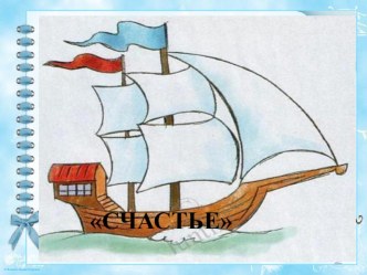 родительское собрание методическая разработка