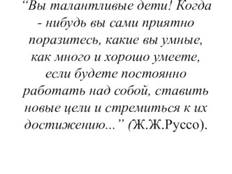 Технологическая карта урока- рефлексии по математике Умножение числа 2 и на 2 2 класс план-конспект урока по математике (2 класс)