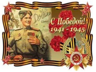 презентация 9 мая под гр группа 2018 год презентация к уроку (подготовительная группа)