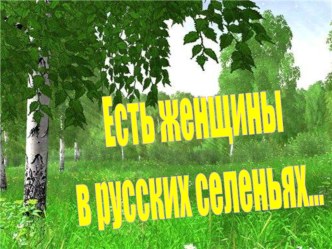 Актёрские педагогические умения и способы их применения в МДОУ часть 2 материал