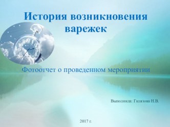 Конструкт организации совместной непосредственно образовательной деятельности с детьми старшей группы план-конспект урока по окружающему миру (старшая группа)