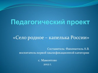 презентация консультация (младшая, средняя, старшая группа)