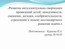 презентация презентация к уроку