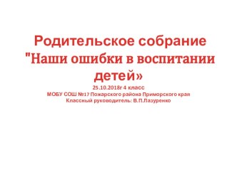 Моё портфолио материал (3 класс)