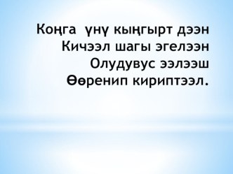 поурочное плангирование презентация к уроку (3 класс)