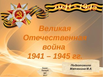 Презентация для детей старшего дошкольного возраста День Победы презентация к уроку (старшая группа)