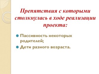 tvorcheskiy proekt66 038