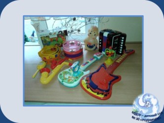 Презентация часть 2