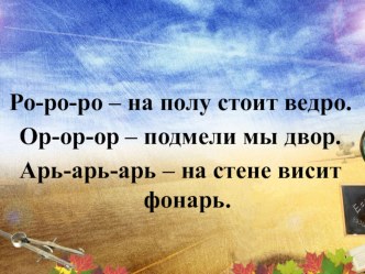 Конспект урока + презентация Е.Чарушин Теремок (УМК Школа России, 1 класс) план-конспект урока по чтению (1 класс)