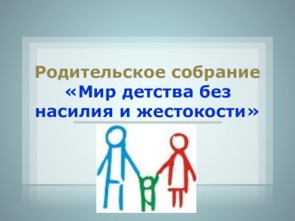 __13829.pptx презентация к уроку по теме