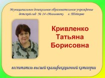 Презентация часть 1 Как живут люди в деревне презентация к уроку по окружающему миру (старшая группа)