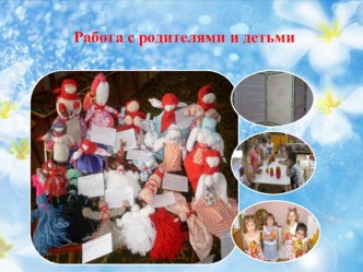 prezentatsiya kolesnikova n