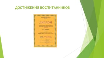 moe portfolio 5 chast