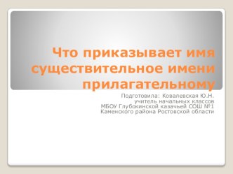 Тест по русскому языку тест по русскому языку (3, 4 класс)