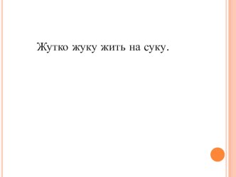 Учебно - методический комплекс к уроку литературного чтения . 2 класс. М. Карем  Повезло ( УМК Перспектива) план-конспект урока по чтению (2 класс) по теме