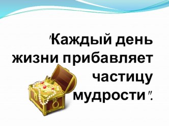 Конспект урока для 4 класса Иван Третий+презентация учебно-методический материал по окружающему миру (4 класс) по теме