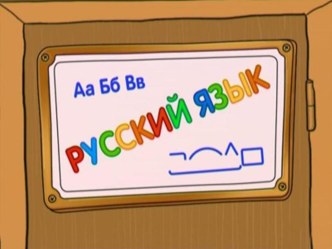 Имя существительное. Разбор как часть речи . методическая разработка по русскому языку (4 класс) по теме