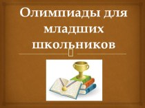 ПК 4.5. Методические разработки исследовательской деятельности учебно-методический материал по теме