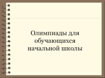 ПК 4.5. методическая разработка