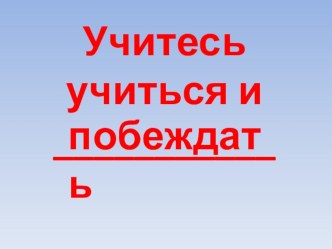 Урок математики Умножение и деление на 10 и на 100. Символы олимпиады Сочи 2014 презентация урока для интерактивной доски по математике (2 класс) по теме