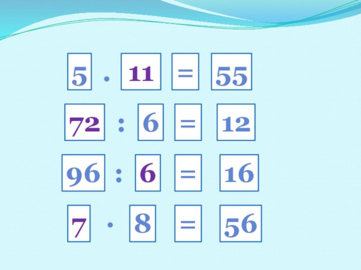 5.11=5572:6=1296:=1667.8=56