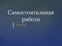 test рабочая программа (2 класс)