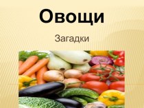 План – конспект непосредственно образовательной деятельности в первой младшей группы план-конспект занятия (младшая группа) по теме