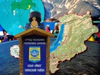 Презентация к уроку окружающего мира Окинский район презентация к уроку по окружающему миру (3 класс) по теме