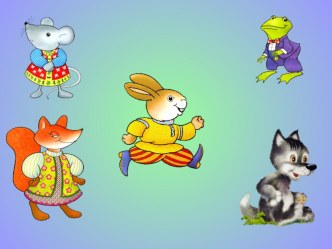 Занятие по ознакомлению детей с художественной литературой В гостях у сказки!. план-конспект занятия (средняя группа)